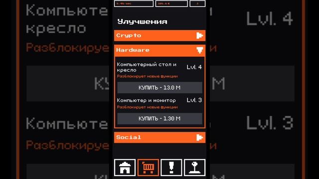 Lavos Crypto Game | Молодой проект | Успей залететь