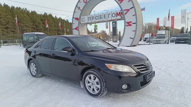 Toyota Camry 2,4 л. Бензин АКПП  (167 л.с.) 2010