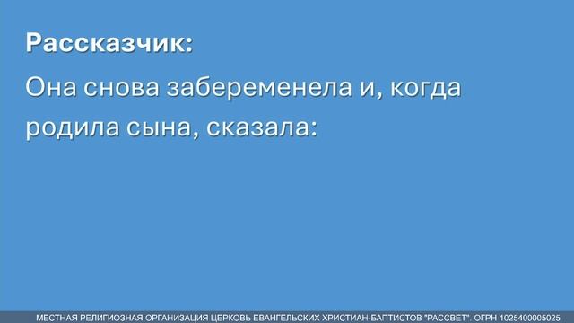 Кливер Колин, как принятие Божьей любви освобождает нас от мнения людей?