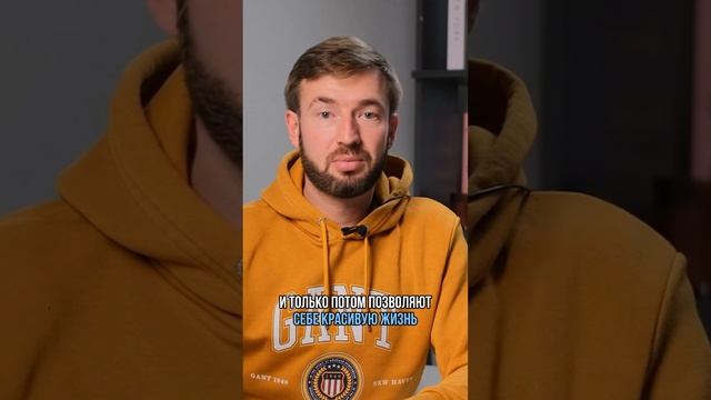 ГЛАВНАЯ ОШИБКА В УПРАВЛЕНИИ ДЕНЬГАМИ
