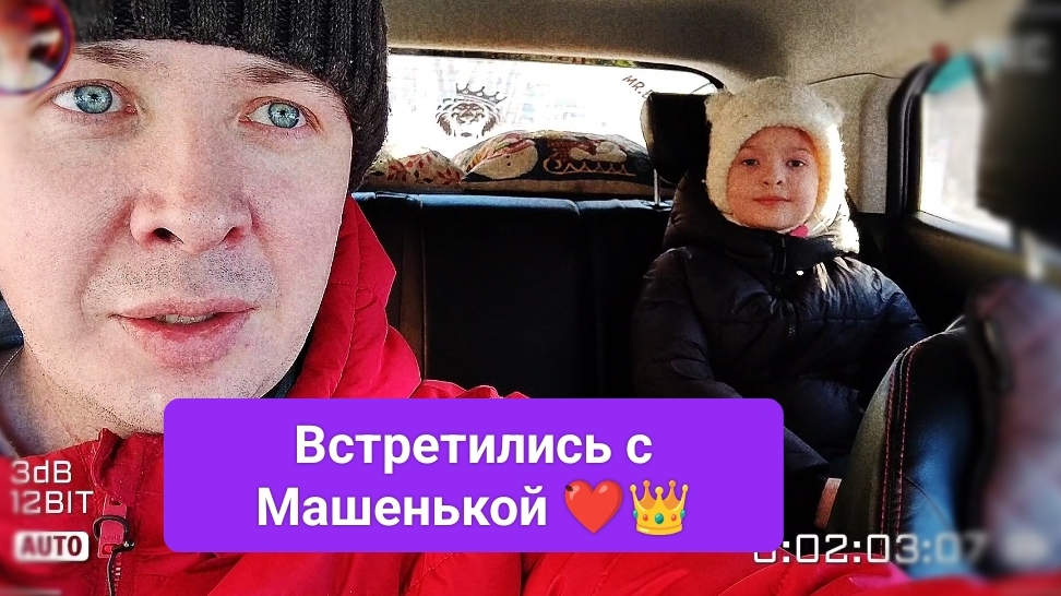 Встретились с Машенькой ❤️👑