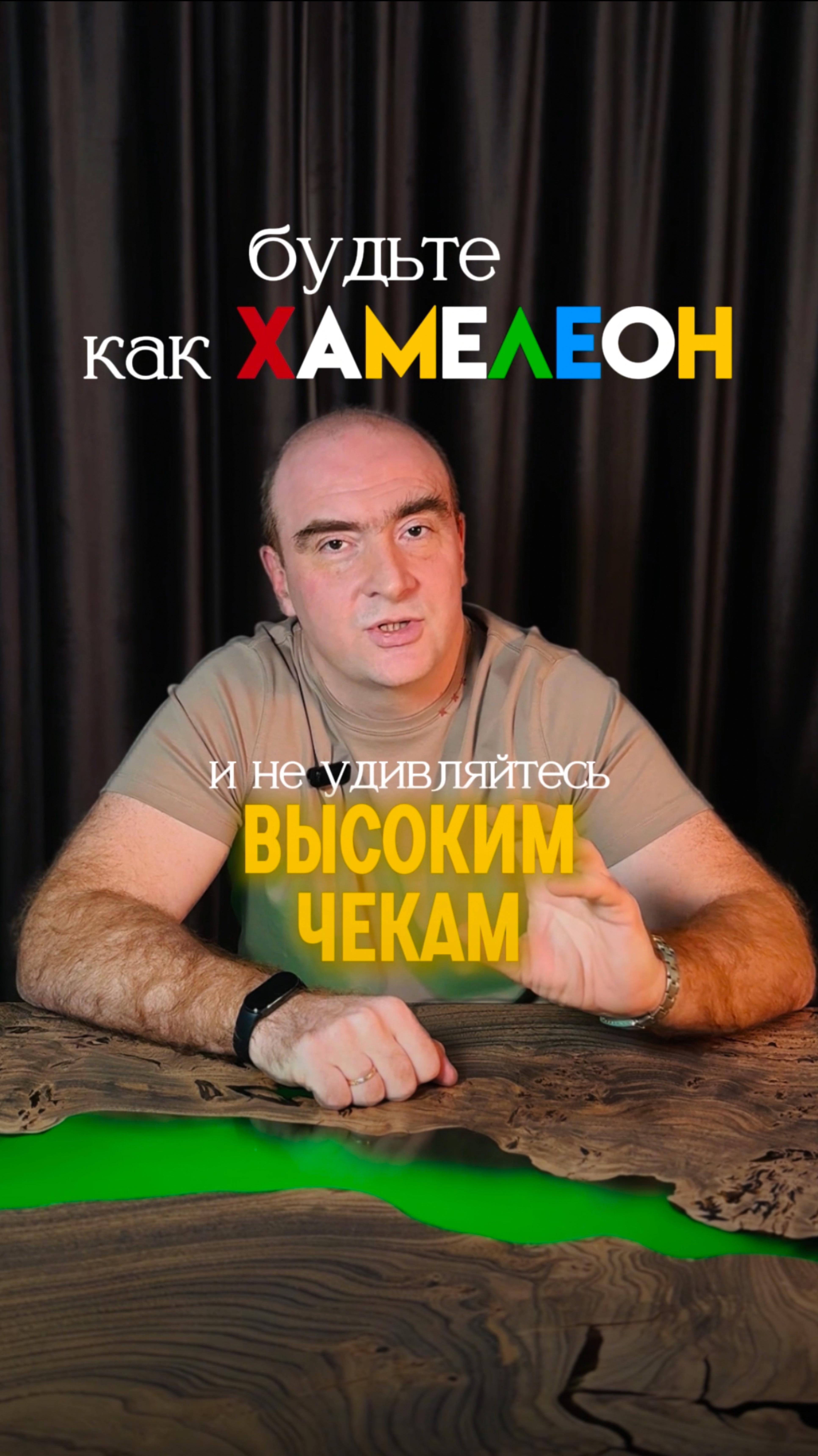 Хороший ли вы продавец?