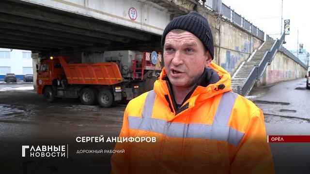В Орле продолжается ямочный ремонт дорог.