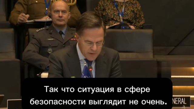 🪖 НАТО готовится к войне: Рютте призвал увеличить расходы на обороны Генсек НАТО утверждает.