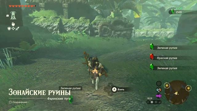 Рупии среди руин