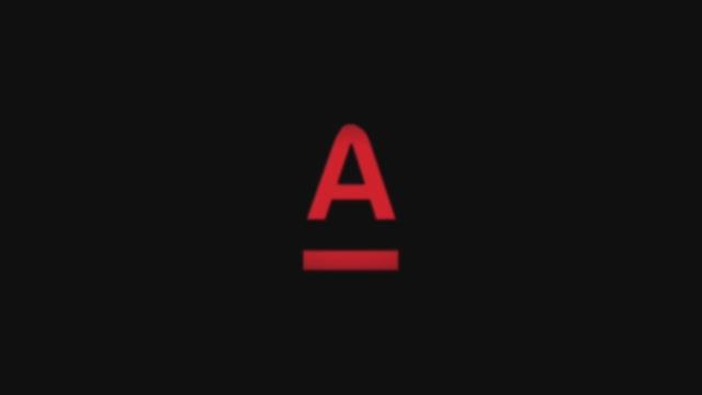 Новогоднее корпоративное мероприятие "Терминал А" для компании "Альфа Банк"
