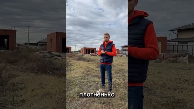 Стройка. Часть 22