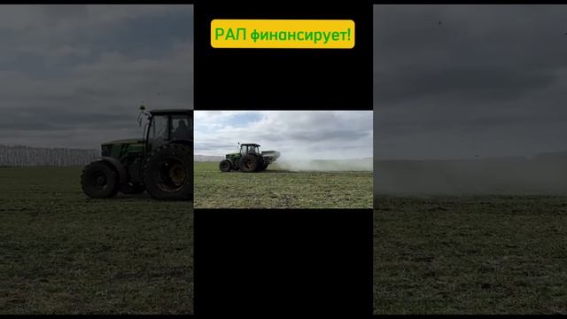 ZAM распределяет. РАЛ финансирует!