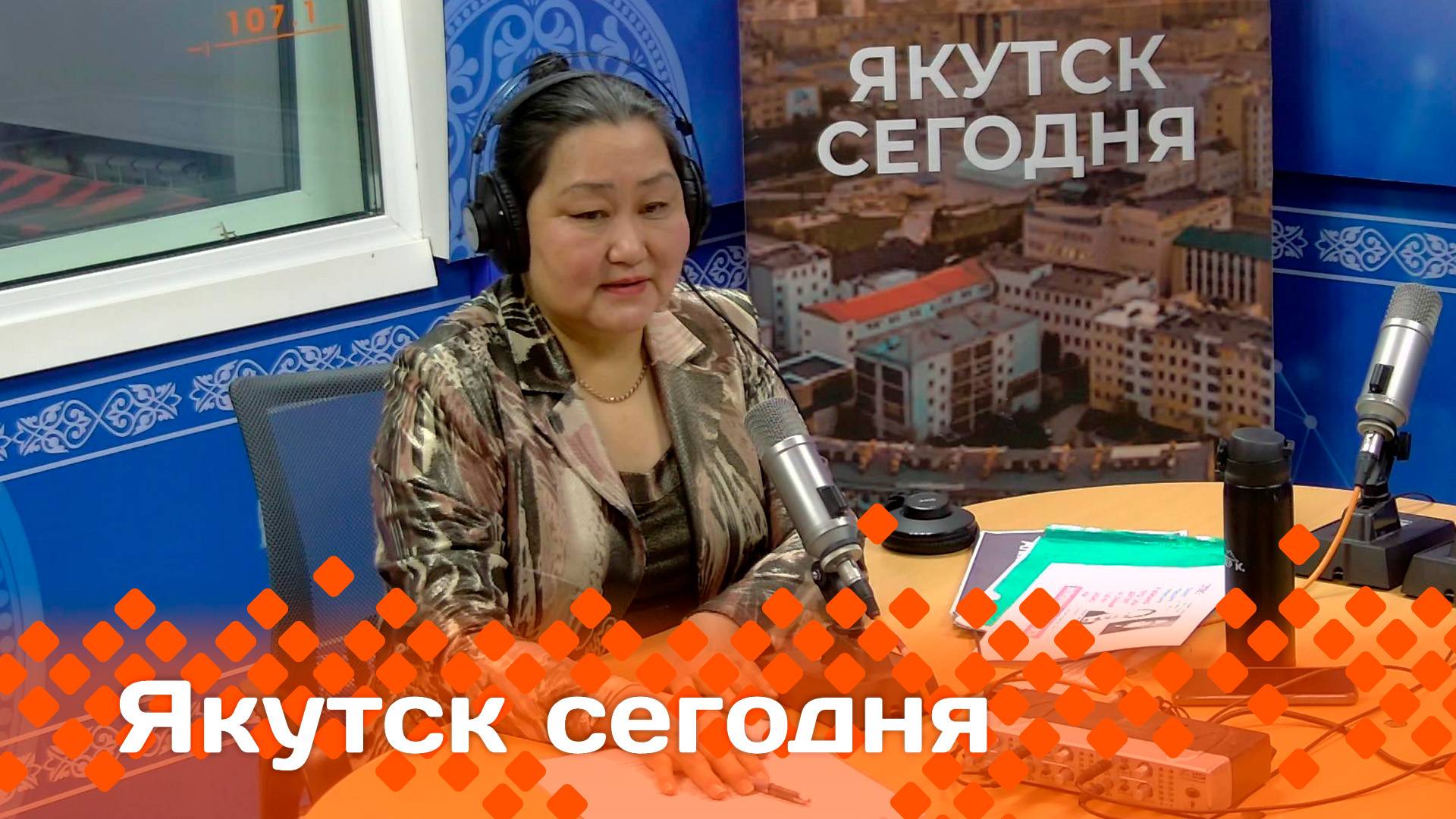 «Якутск сегодня»  (15.01.25)