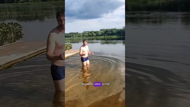 Река Устья.