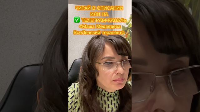 ВТОРНИК
группа 14.01.2025
благодарю
