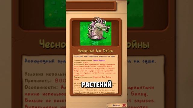 🔥 Русская версия PvZ Fusion 2.1.6 на телефоны — Чёрный экран ПОФИКСИЛИ!