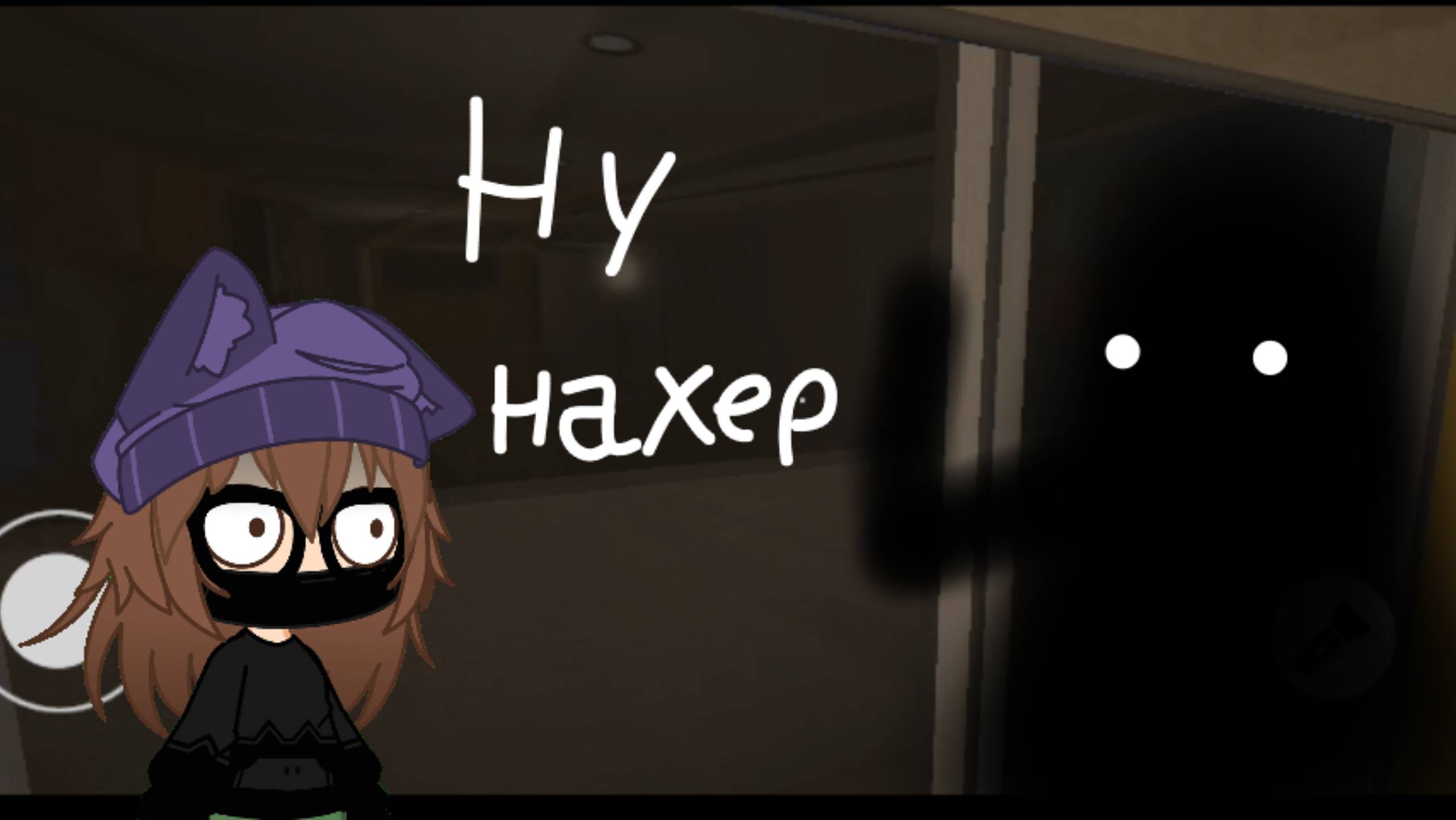 Ты просто спишь... (Кликбейт)