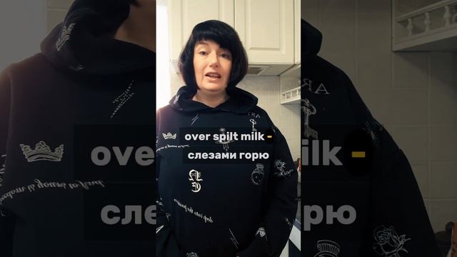 Как сказать по-английски: 
" Слезами горю не поможешь."