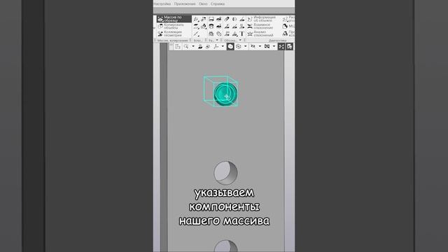 Вставка стандартных изделий в Компас-3D v23