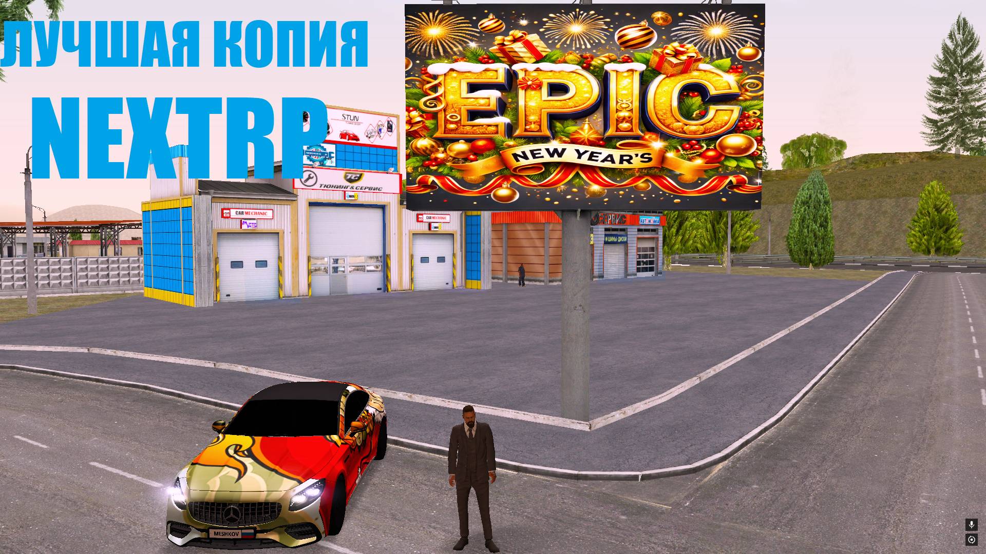 ЛУЧШАЯ КОПИЯ НЕКСТ РП! ОТКРЫТИЕ КЕЙСОВ!!!! (1)
