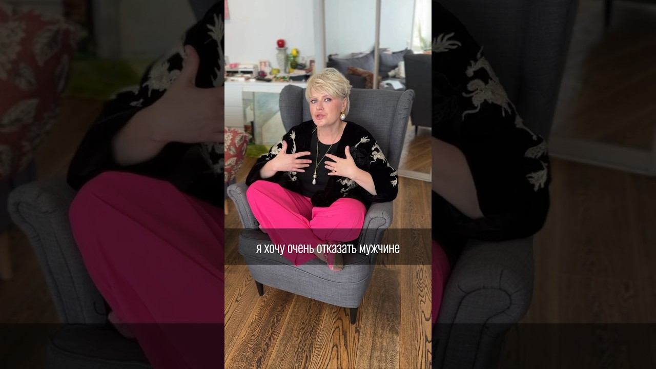 Как отказать мужчине и не обидеть его #расставание #отношения #любовь #отказ
