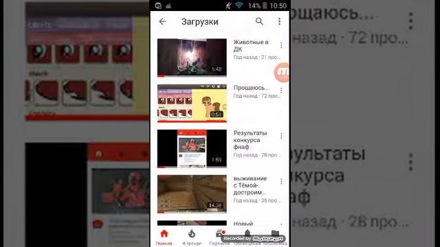 Информация о канале Masha Pro