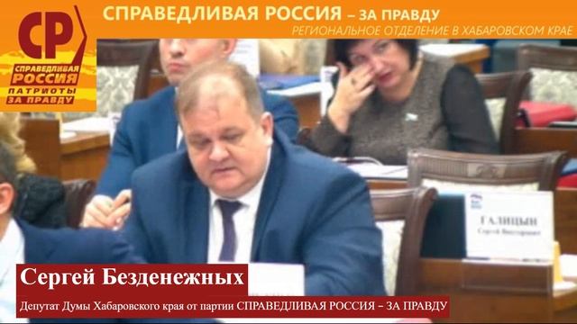 НОВЫЕ НАЛОГИ, А ГРАЖДАНЕ БЕДНЕЮТ!