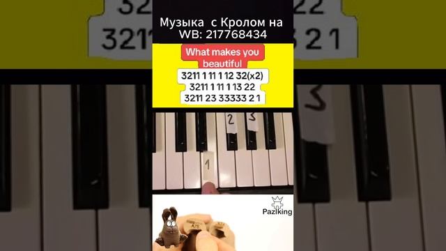 What makes you beautiful easy piano tutorial