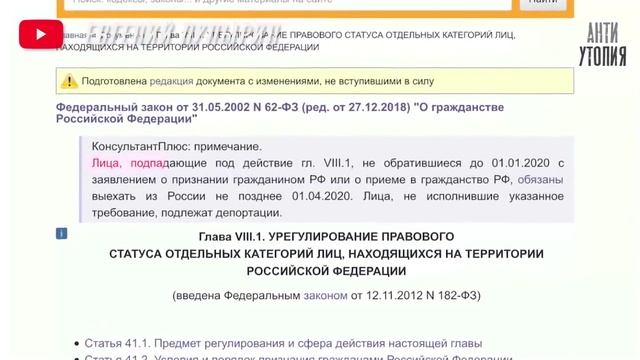 Грабит частнаяувеличивая налоги и платежи,не вкладывая ни рубля.Пользуясь советским людми заложенным