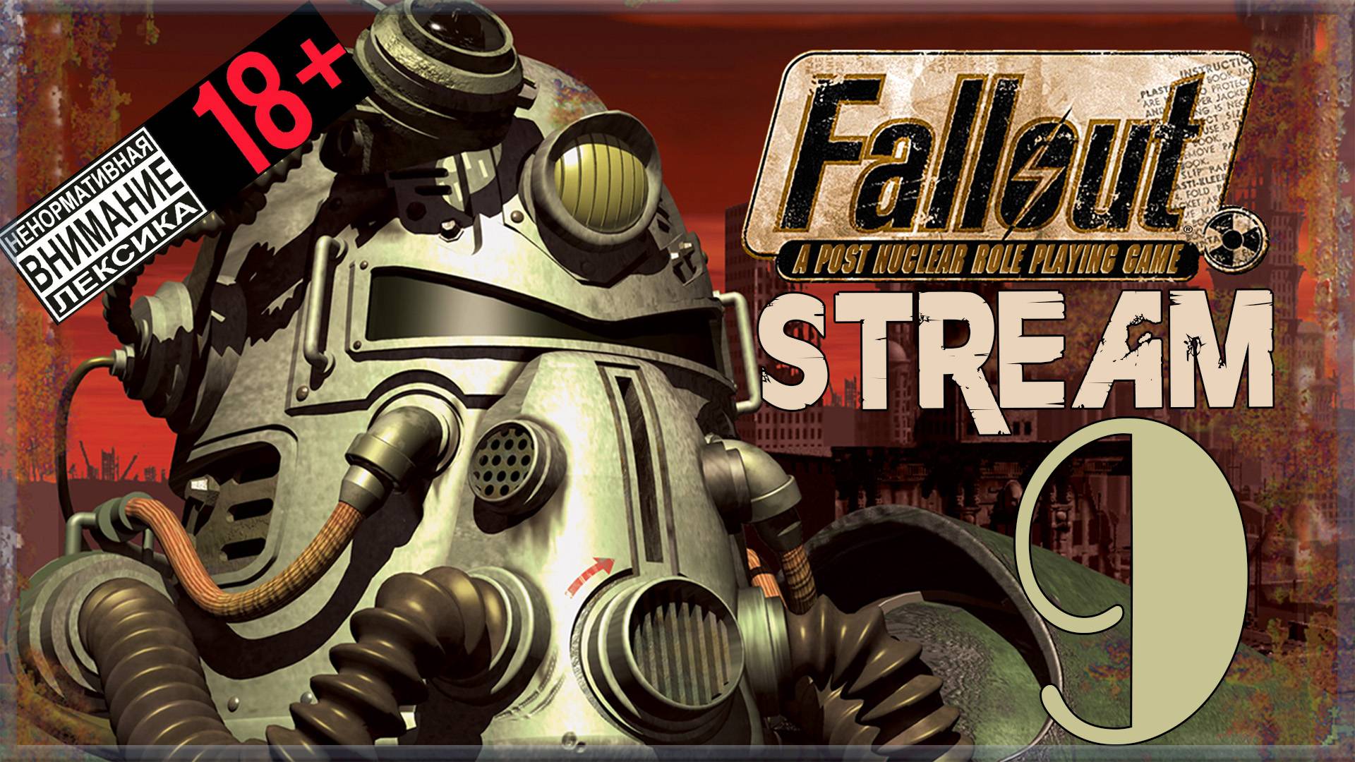 Stream - Fallout: A Post Nuclear Role Playing Game #9