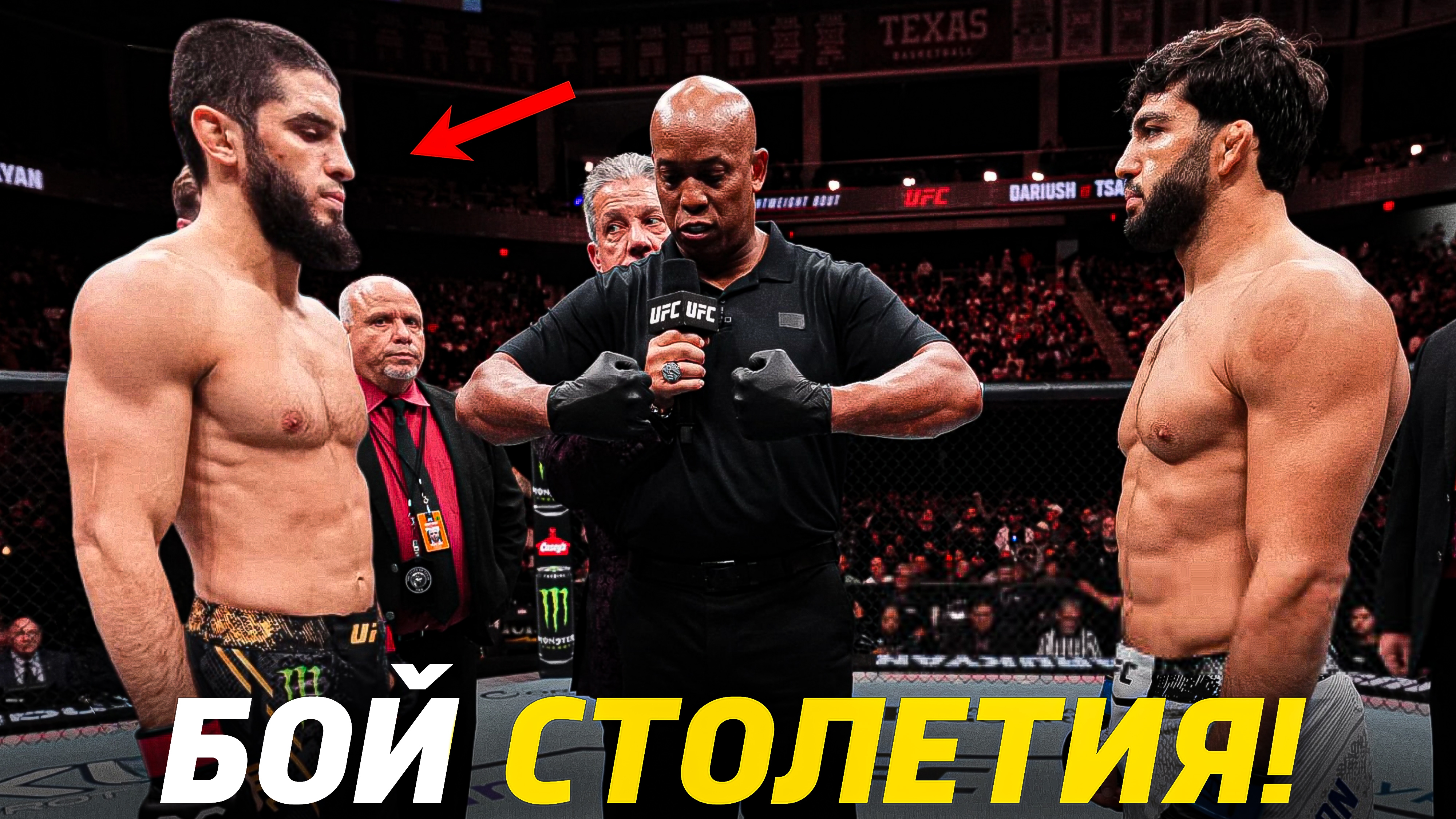 Ислам Махачев VS Арман Царукян на #UFC311. ТЕХНИЧЕСКИЙ РАЗБОР БОЯ!