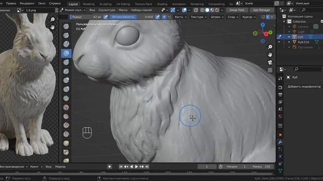 Заяц._Урок_3._Динамическая_топология_в_Blender_3d._Подготовка_модели_к_3д_печати