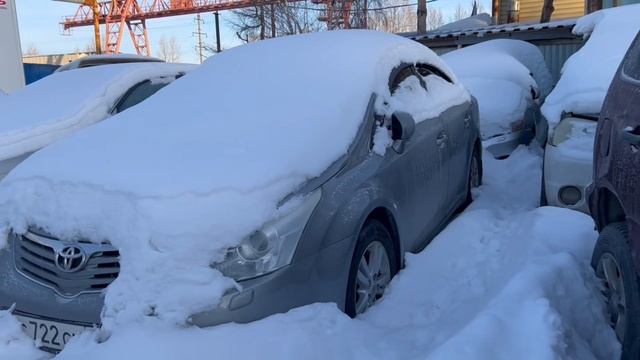 Омск имущество с аукциона