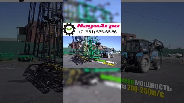 НаумАгро. КУЛЬТИВАТОР КПУ 10ПГ 3Б2К