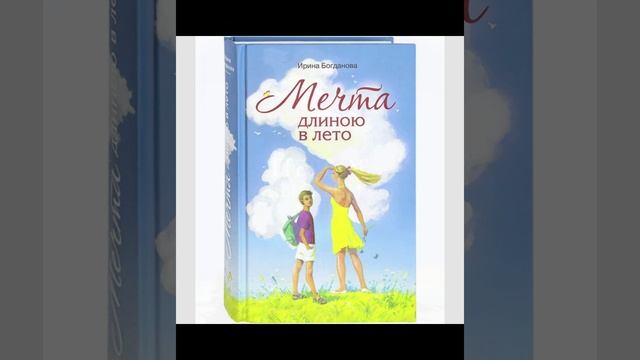 Самые интересные книги