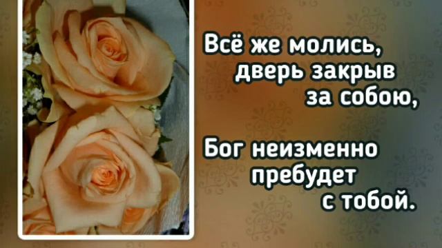 378 Гаснет ли пламя (-)