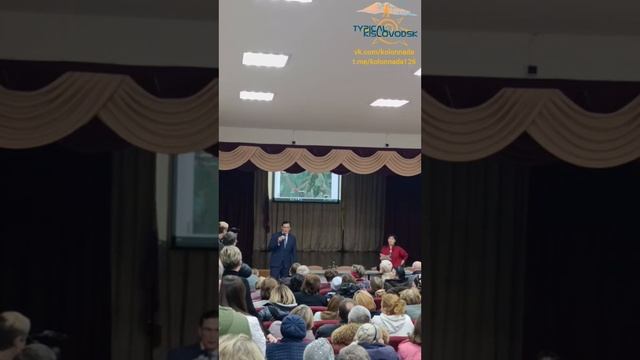 Встреча мэра Кисловодска с жителями города в Аликоновке. 16.01.2025 г.