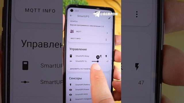 Доработка бесперебойника!! Smart мини-ИБП (MQTT, Telegram)