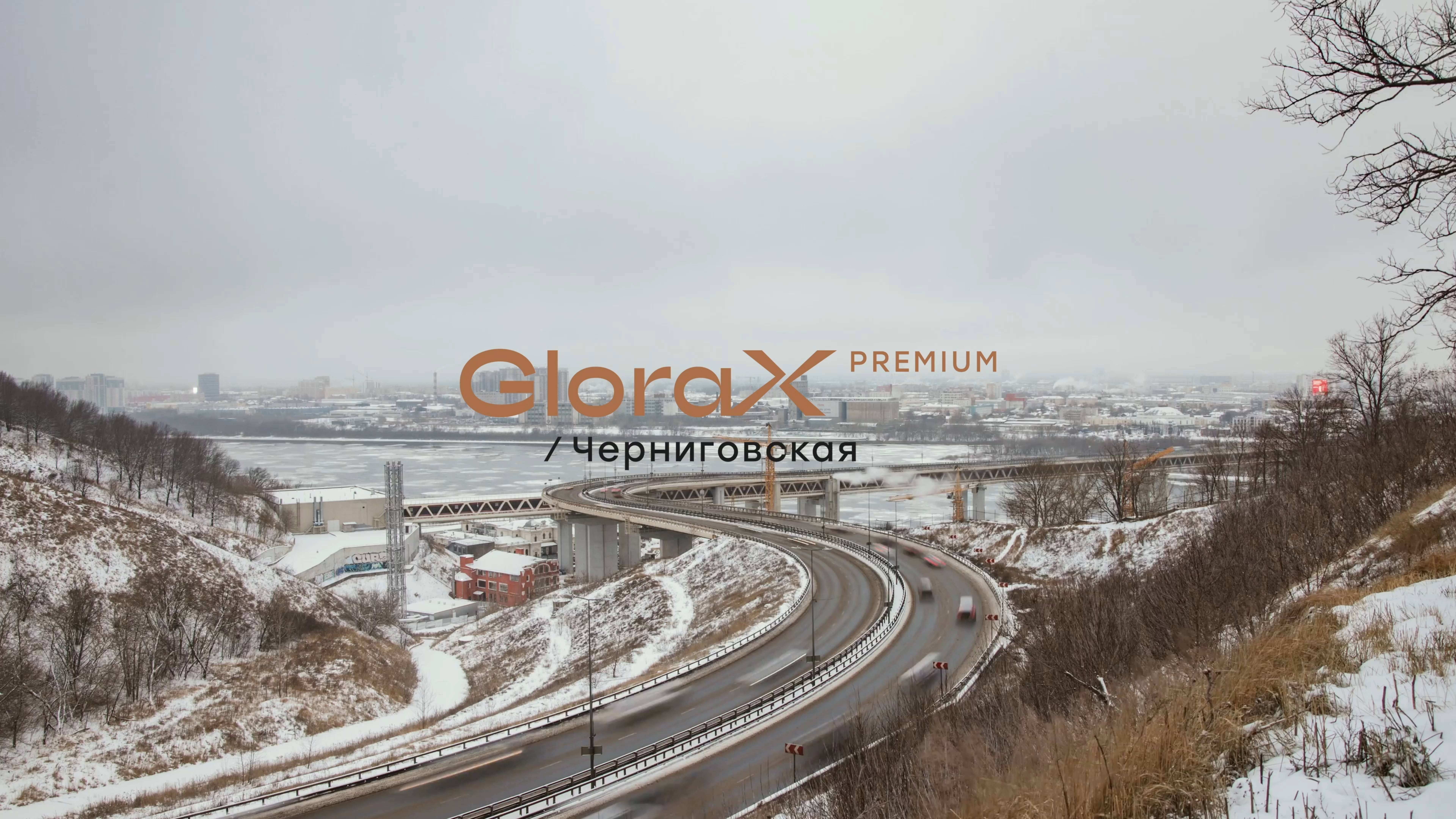 GloraX Premium Черниговская — динамика строительства за IV квартал 2024 года