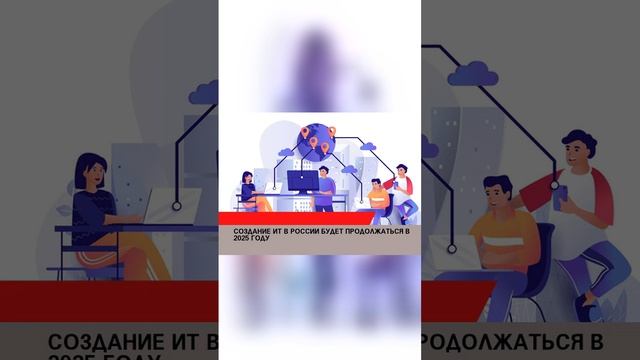 #лайк#рекомендации #россия #россия2024 #россиявперёд #украина #СВО #США #Запад