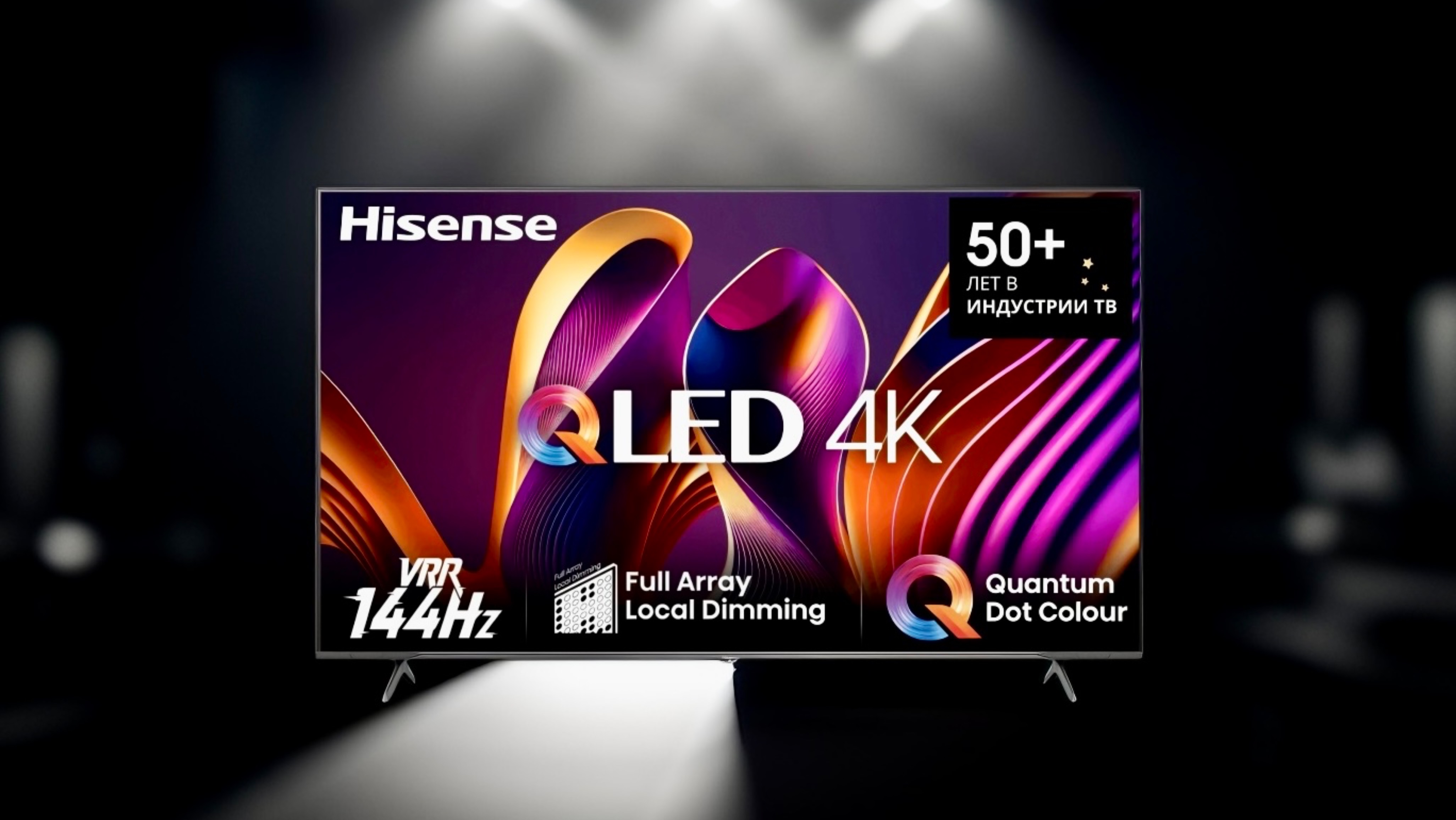 🇨🇳 Доступный Китайский 4K HDR Телевизор ?! 🇨🇳 Обзор Hisense 55E7NQ PRO | Vidaa OS | SMART TV 📺