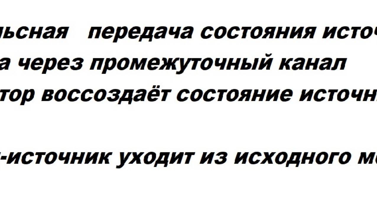 1-0-16  Импульс и солид варианты передачи изменений