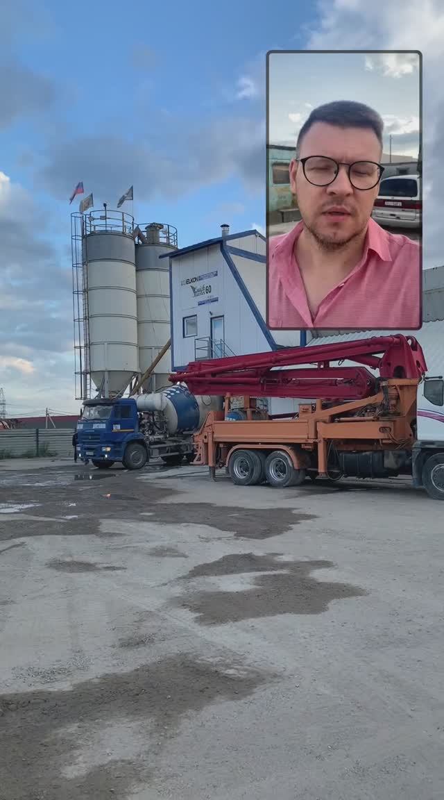 Отгрузка бетона в Твери!