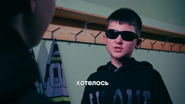 RushSport