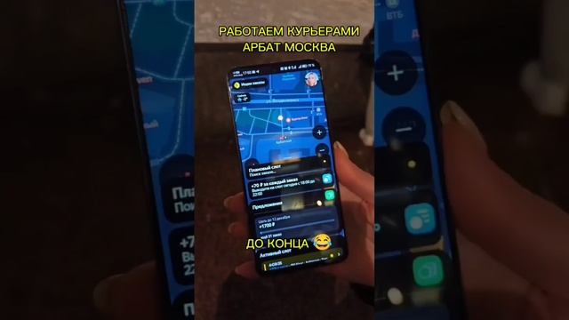 Вот так бывает, когда ты курьер😂