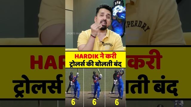 HARDIK PANDYA ने करी TROLLERS की बोलती बंद #hardikpandya #indvsban #t20worldcup