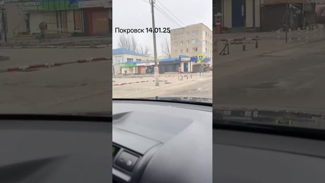 🇷🇺Покровск, пока еще целый, хотелось бы что б таким и остался но под правильным флагом🇷🇺