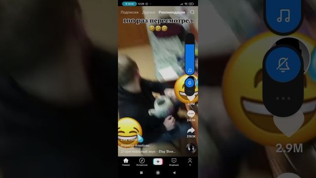 TikTok Lite