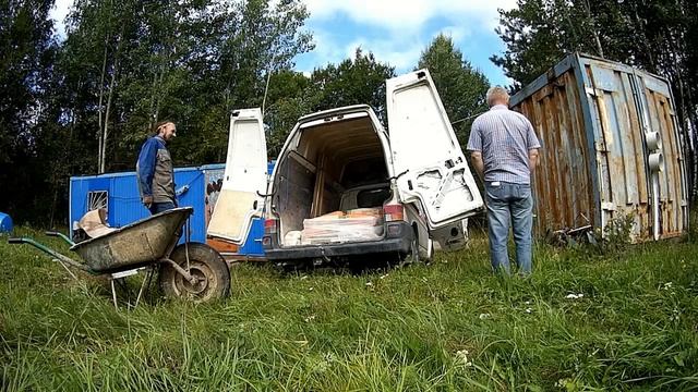 Привезли  Цемент на Завилку Лены под Бытовку - Осень - 2018
