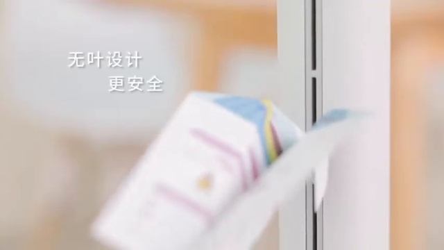 【百米購】小米有品 / 樂秀智能無葉塔扇