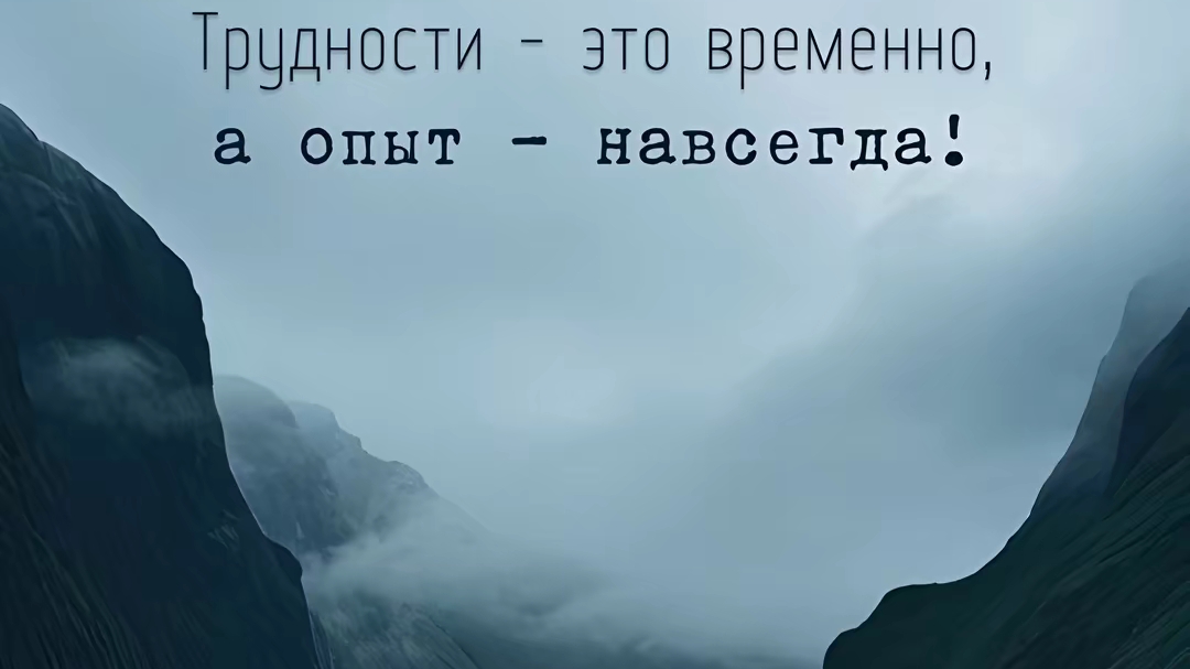 16-01-2025
