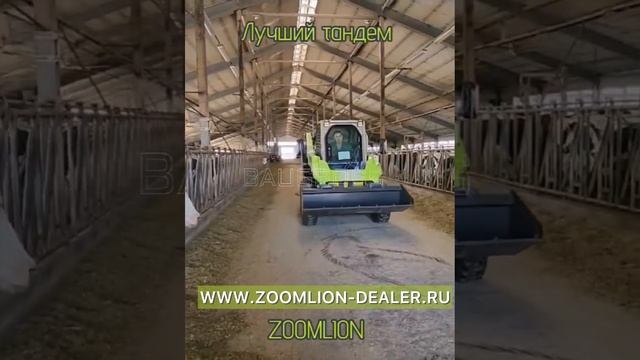 89057902422. ZOOMLION ZS080V, ZS085V, ZS120V мини-погрузчики.