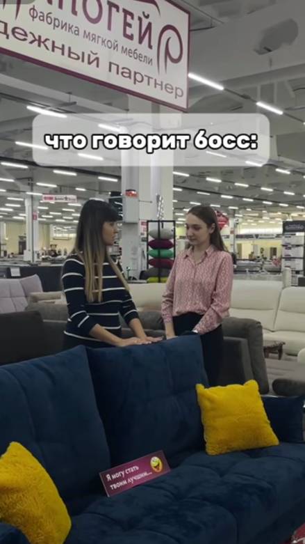 Интересно, все ли воспринимают так своего босса, а?