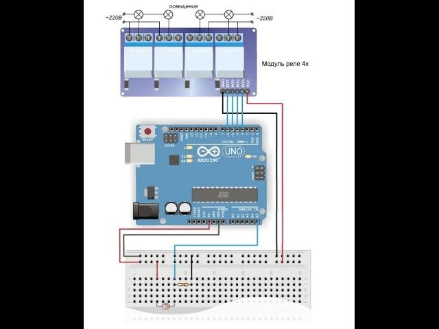 Урок 12.  Освещение домашнего сада на ардуино